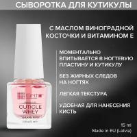 CUTICLE WHEY сыворотка для кутикулы с витамином Е LiNTO, сыворотка для ногтей с маслом виноградной косточки 15 ml