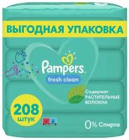 Pampers / Салфетки влажные Pampers Fresh Clean детские 208шт 3 уп