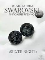 Серьги бижутерия,пусеты, гвоздики сваровски swarovski SWAROKA