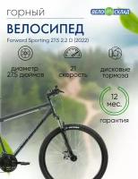 Горный велосипед Forward Sporting 27.5 2.2 D, год 2022, цвет Серебристый-Черный, ростовка 17