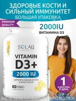 SOLAB Витамин Д3 2000ME vitamin D Д 3, 120 капсул