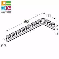 Подвес/кронштейн Alutech крепления горизонтальных направляющих (длина 45см) для сборки секционных ворот