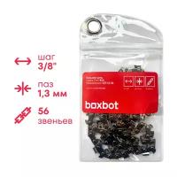 Пильная цепь BOXBOT BSC-3/8-1,3-56, шаг 3/8", паз 1,3 мм, 56 зв