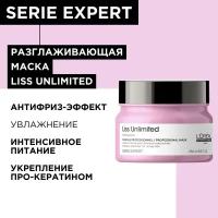 Маска Serie Expert Liss Unlimited для непослушных волос, 250 мл