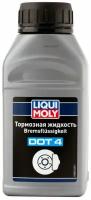 LIQUI MOLY 8832 Жидкость тормозная LIQUI MOLY 0,25л DOT 4 Bremsflussigkeit