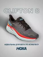 Кроссовки HOKA Clifton 8, полнота 2E, размер US10.5EE/UK10/EU44 2/3/JPN28.5, красный, серый