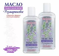 Масло массажное Repharm «розмариновое», 200 мл - 2 шт