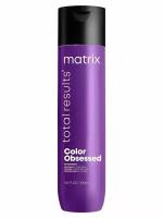Matrix Шампунь для волос Color Obsessed, для защиты цвета окрашенных волос, 300 мл
