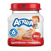 Пюре мясное Агуша Цыпленок и говядина