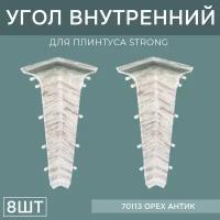 Внутренний угол 76мм для напольного плинтуса Strong 4 блистера по 2 шт, цвет: Орех Антик