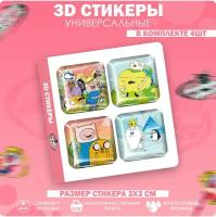 3D стикеры наклейки на телефон Время приключений Adventure Time with Finn & Jake