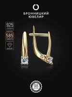 Серьги из серебра 925 пробы с фианитами