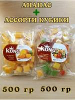 Конфеты желейные кубики ананас и фруктовое ассорти 1000г