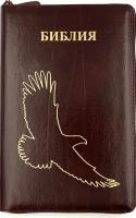 Библия. Бордовый кожаный переплет, дизайн "Золотой орел"
