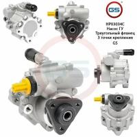 HP03034C Новый насос ГУР BMW 5 E39 1995-2004 ( 32412228979 32412229037 )