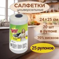 Салфетка для уборки Scotch-Brite GPW-ROL в рулоне 70 шт/уп, 25 уп