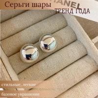 Серьги-кольца в европейском стиле без застежки