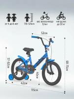 Велосипед двухколесный детский 16" дюймов RUSH HOUR J16, рост 110-125 см синий. Для девочки, для мальчиков 4 года 5 6 лет для дошкольников велик раш