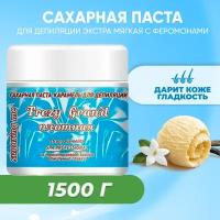 Сахарная паста Frezy Grand для шугаринга плотная Caramel Strong 1500 г