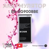 Аккумулятор (аккумуляторная батарея, АКБ) Amperin EB-B900BC для Samsung Galaxy S5 (G900H), 3.85В, 2800мАч, 10.78Вт, Li-Pol