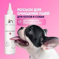 Лосьон для очищения ушей собак и котов JIN Ear Cleaner, 250 мл