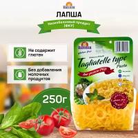 Макароны низкобелковые «Wstążki /Лапша» Balviten 250г