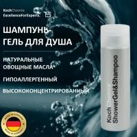 ExcellenceForExperts | Koch Chemie ShowerGel Shampoo - Шампунь гель для волос и тела. 200 мл