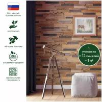 Деревянная стеновая панель Rustic из амбарной доски, 1 кв.м