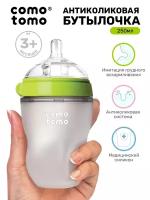 Comotomo Бутылочка Natural-Feel Baby Bottle, 150 мл, с рождения