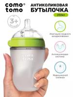 Бутылочка для кормления COMOTOMO Natural Feel Baby Bottle 250 мл, для малышей от 3 месяцев, с широким горлом, антиколиковая