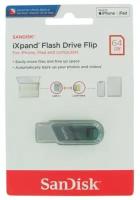 Флеш накопитель для iPhone SanDisk iXpand Flash Drive Flip 64gb 2 разъема USB3.1+lightning