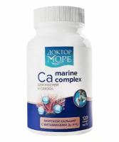 Морской кальций с витаминами D3 + K2 для крепких костей и гибких связок, 120 кап
