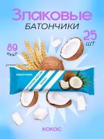 Батончик мюсли MustHave "Кокос" 25г (25шт)