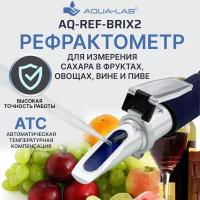 AQUA-LAB AQ-REF-BRIX2 рефрактометр для измерения сахара в фруктах, овощах, вине и пиве