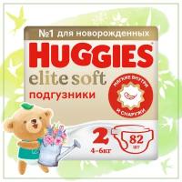 Подгузники Huggies Elite Soft для новорожденных 4-6кг, 2 размер, 82шт