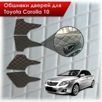 Обшивки карт дверей из эко-кожи для Toyota Corolla X / Тойота Королла 10 2006-2013 (Ромб) Черный с красной строчкой