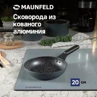 Сковорода MAUNFELD FRIDA MFP20FA02DG из кованого алюминия, 20 см
