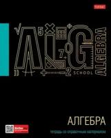 Hatber Тетрадь предметная 46л. Hatber "Черное золото" - Алгебра, клетка