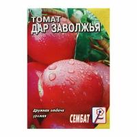 Семена Томат "Дар Заволжья", 0.2 г