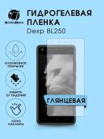 Гидрогелевая защитная пленка Dexp BL250