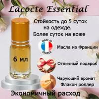 Масляные духи Lacocte Essential, мужской аромат, 6 мл