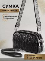 Сумка женская MiBackpack через плечо натуральная кожа маленькая черная