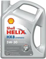 Синтетическое моторное масло SHELL Helix HX8 Synthetic 5W-30, 4 л, 1 шт