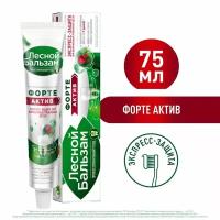 Зубная паста Лесной Бальзам на отваре трав Форте Актив 75мл