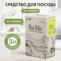 BioMio BIO-CARE Средство для мытья посуды, овощей и фруктов. Без запаха, 3000 мл