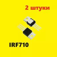 IRF710 IOR транзистор (2 шт.) TO-220AB аналог 2SK2862 схема MTP2N40E характеристики цоколевка datasheet MOSFET