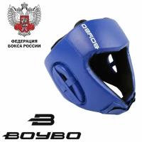 Шлем боксерский Boybo TITAN IB-24, одобрен ФБР