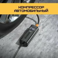 Компрессор автомобильный HOCO PH55, черный