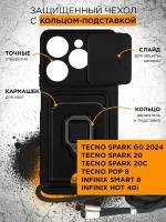 Чехол защищенный для Tecno Spark G0 2024/Spark 20/Spark 20C/POP 8/Infinix Smart 8/HOT 40i DF tTitanium-03 (black) / Чехол защищенный для Техно Спарк Гоу 2024 / Спарк 20 / Спарк 20 Си / Поп 8 / Инфиникс Смарт 8 / Хот 40 Ай (черный)