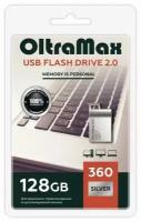 128Gb USB 2.0 OLTRAMAX 360 серебро (металл, мини) [OM-128GB-360-Silver]